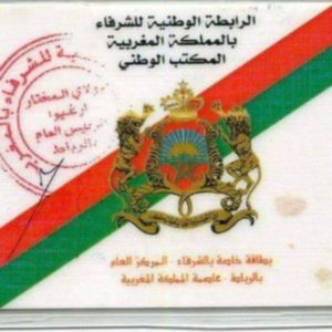 مولاي عزوز المرضي
