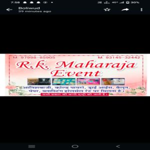 varmala stage bhilwara Maharaja events