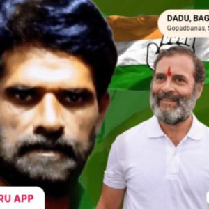 Mrigendra Singh