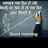 Rahul Chand