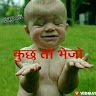 SINGH ENTERPRISES