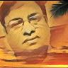 Sanjay Hazra