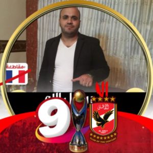 Mohamed Ageby