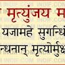 pinki sahu