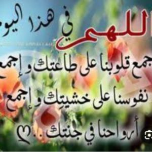أنا وبناتي بناتي بس