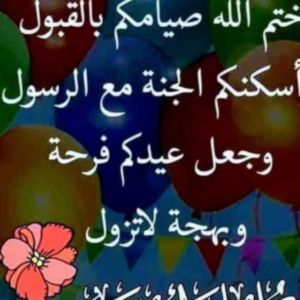 Fahem Hermassi Hermassi