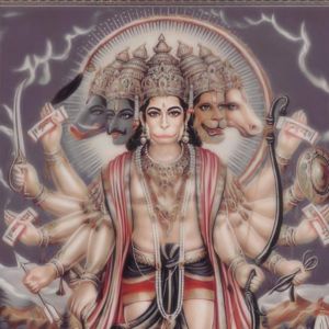 Jai Shree Ram Jai Shree Ram