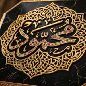 عاشق الحريه