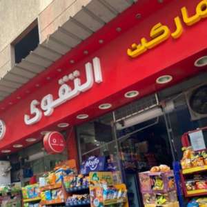 يوسف مسعود