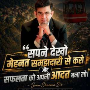 TSS Imteyaz Ahmad