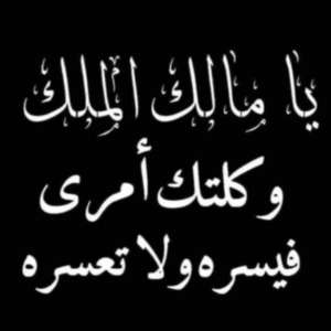 Om Manam