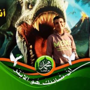 محمد أسعد محمد الباني