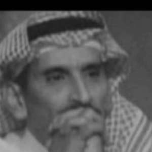 ابو شلش جده