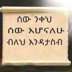 Dawit Shakiso