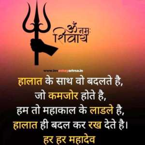 Suraj Kumar Chaudhary