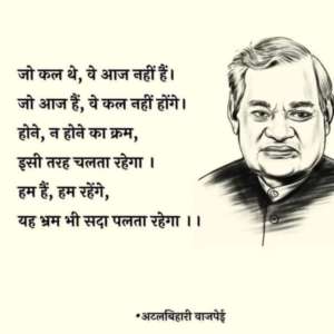 Rabikiran Pati