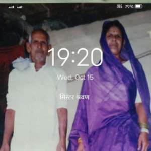 Shrwan Yadav