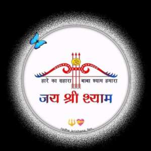 ASI Abhinav Sharma