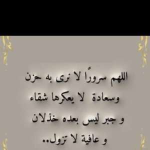 Jude Um Al sheikh