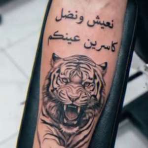 غدارين لو حلفو ميت يامين