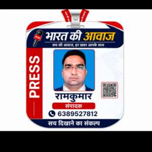 Ram Kumar ब्यूरो कानपुर देहात