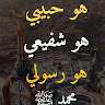 Rabab Abdelazim