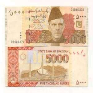 برنس مصر