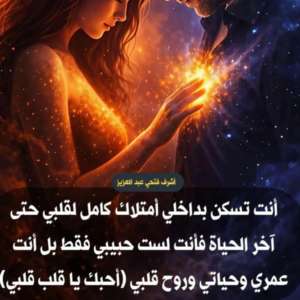 بلال غدر الزمن ولا غدر الصحاب اكثر حاجه توجع