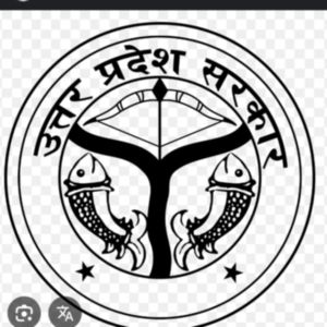 Uttar Pradesh Varanasi Sarkar
