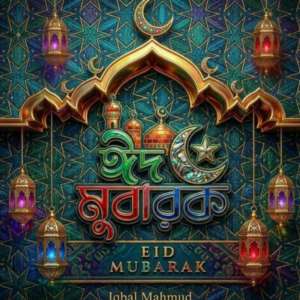 Md Hamid