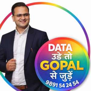 Gopal DataRecovery Pathak
