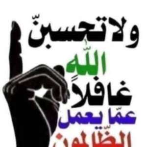 مدالله احمد الطراونه