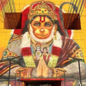 Ram Ji