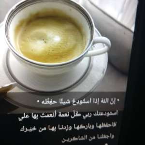 رحيل الهاشمي