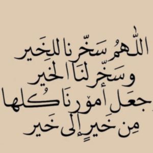 رنده ابوخيط