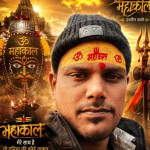 Lokesh Kumar