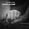 ابو يحي