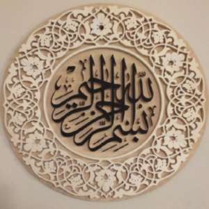LASHAB Mohamed