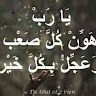 Dz nadjib
