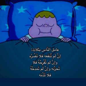 اموني المصراتي