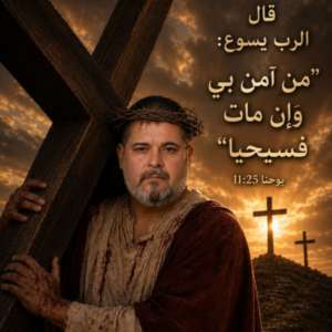عصام ابو هدبه Davis Jhon Kennedy