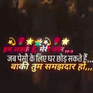 Arun Sagar