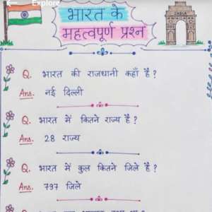 Lalu Sahu