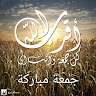 Youcef Youcef