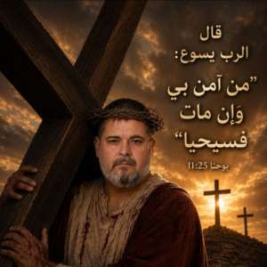 ESAM ABU-HADBA