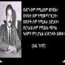FITSUM ABERA