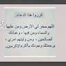 ظ ظافر