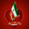 IRAN Majid