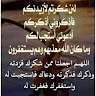 Abdelrahman bushara