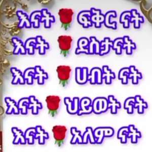 Mubushe Ethio